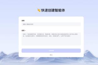 开云体彩app下载官网截图4